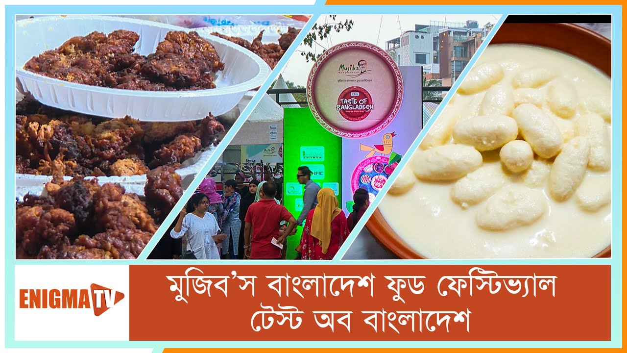 Mujib Food Festival